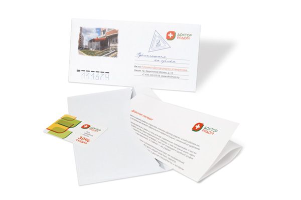 Директ-мейл - Адресные почтовые рассылки