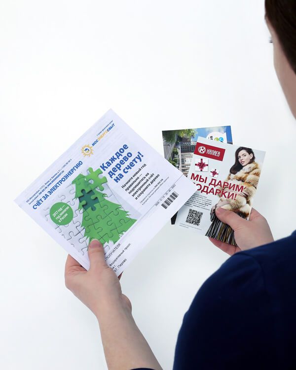 Реклама на счетах и квитанциях ЖКХ - Почтовая реклама