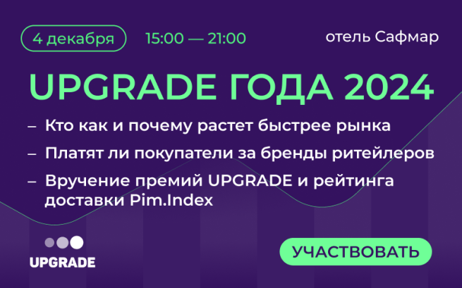 Новости компании