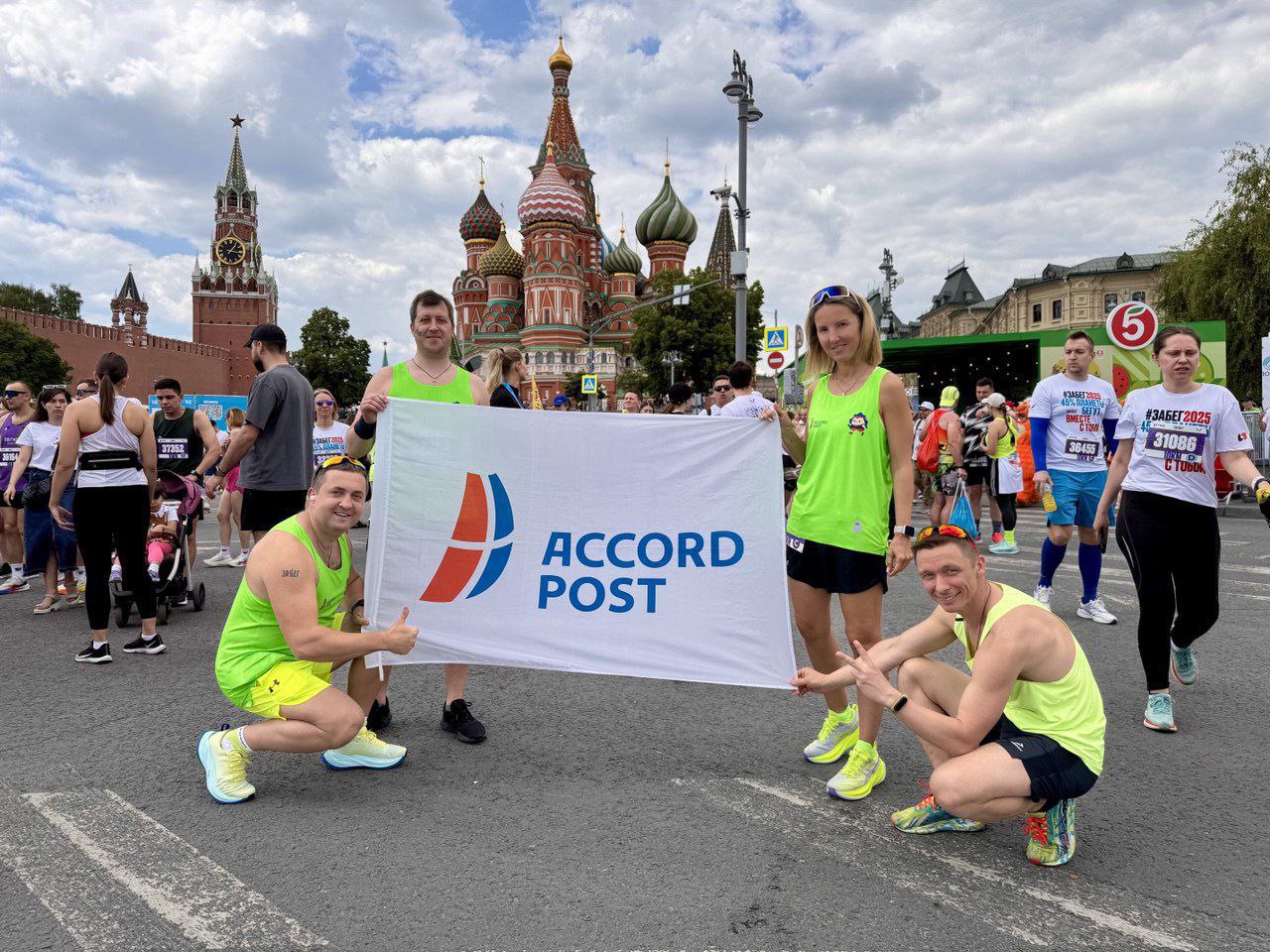Новости компании