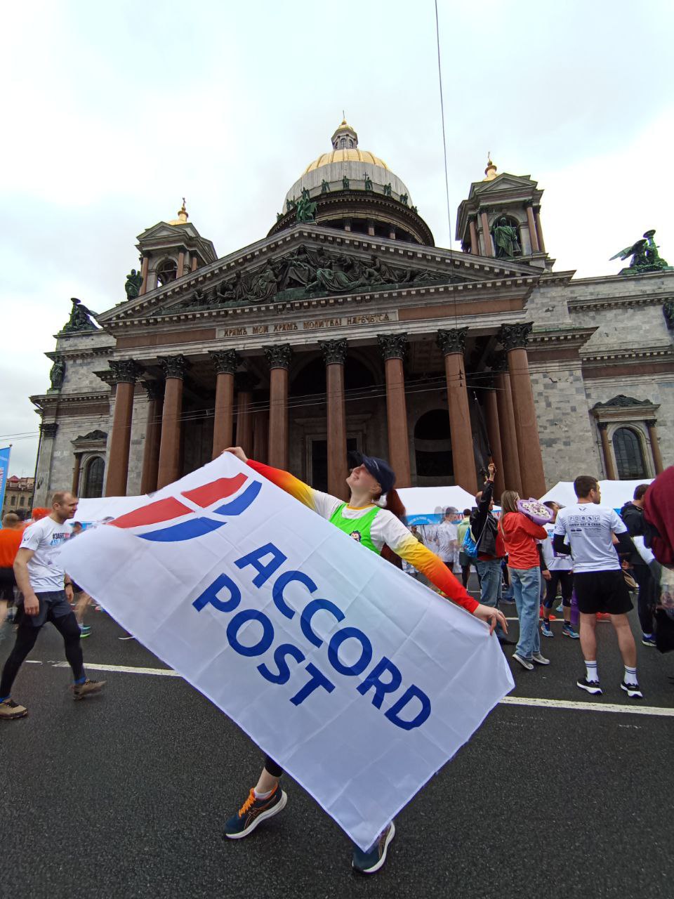 Новости компании