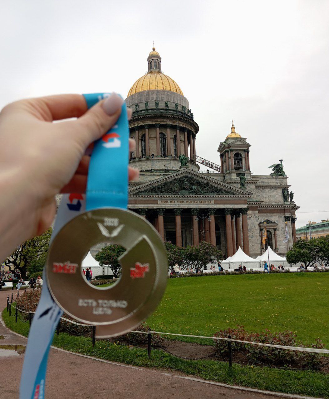 Новости компании