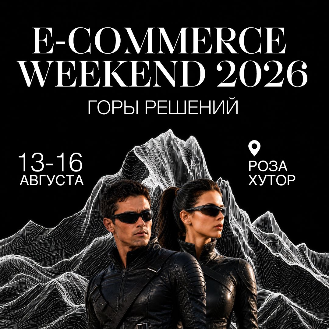 Новости компании