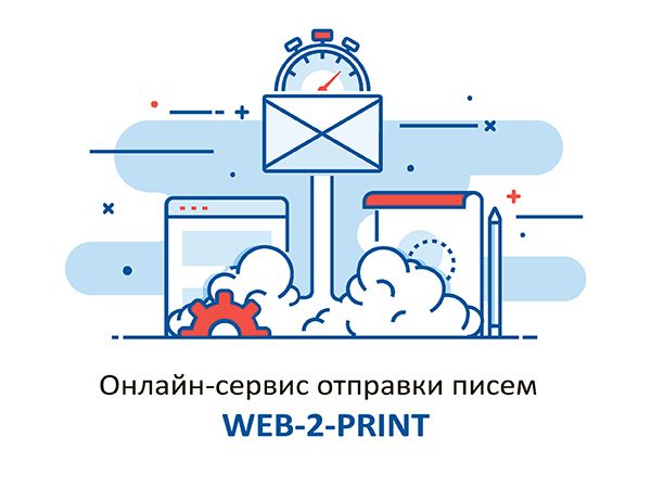 w2p_600.jpg